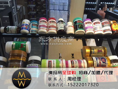 澳瑪帝 韓國日用品代理的優質選擇